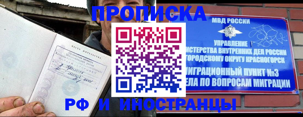 регистрация для школы в Зеленокумске