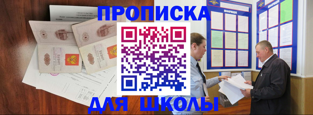 форма 3 в Зеленокумске